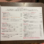 料理店 吉田 - 
