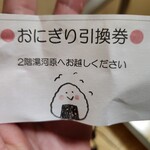 お風呂とサウナのオスパー - 