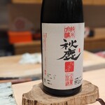 鮨みやもと - 日本酒
