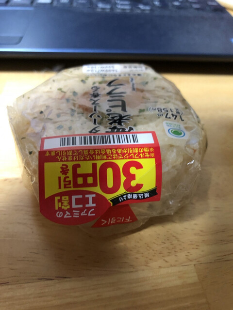 FamilyMart Kisoji Nichome Ten photo 2