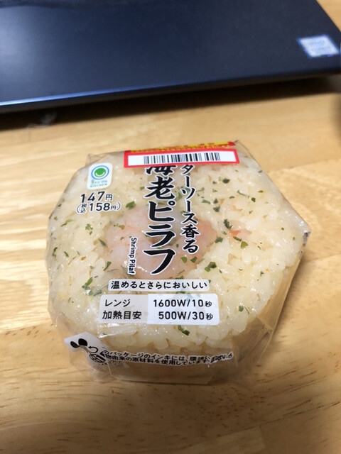 FamilyMart Kisoji Nichome Ten