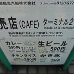 A Cafe - 看板