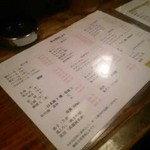 Yakitori Kurabu - 