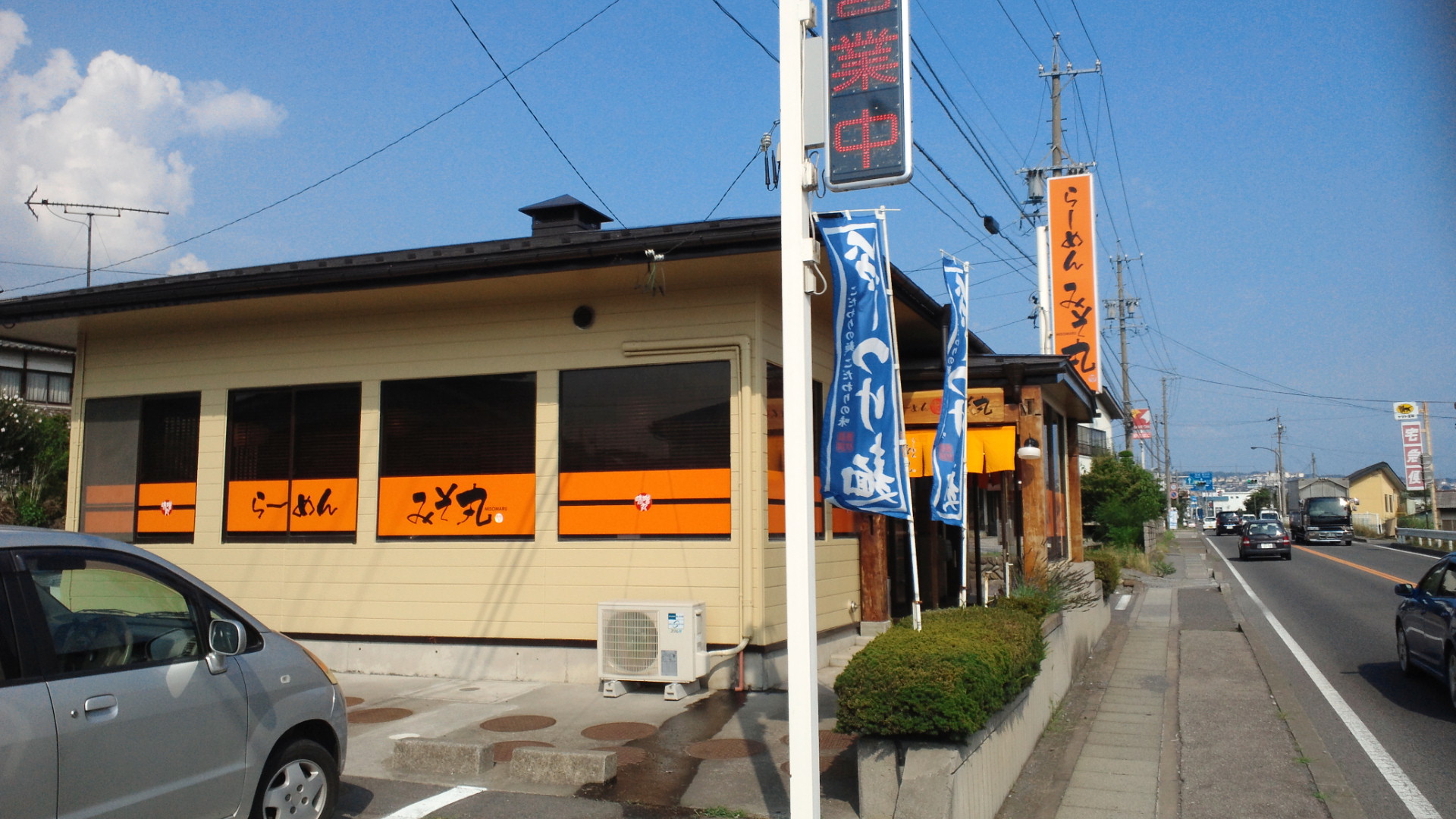 らーめん みそ丸 小諸店 name=