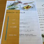 Restaurant Garden - 