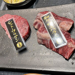 Nihon Yakiniku Tou - 