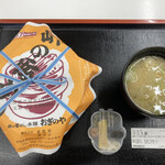 Touge No Kama Meshi Hompo Oginoya - 