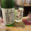 地酒&手料理 凪