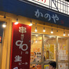 居酒屋 かのや 上野本店