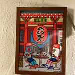 赤坂 らいもん - 