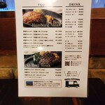 洋食と珈琲の店トロル - 