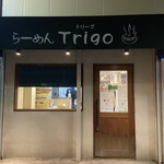 Trigo - 