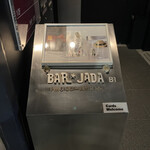 バー ジャダ - R5.5再　案内ボックス