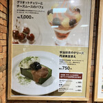 Cafe＆Meal MUJI - 