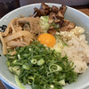 ごめんね二郎