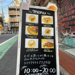 Bro Sandwich Tokyo - 