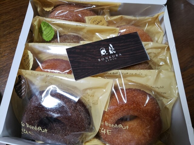 Machiya Kashi Kobo Bonkura Shichihonmatsu Ten photo 5