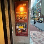 銀座300BAR - 