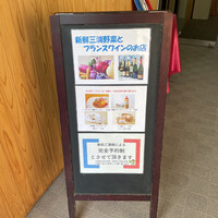 カジュアルフレンチ リアン - 