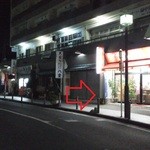 ラーメンショップ さつまっ子 スペシャル21 - 201308　ｽﾍﾟｼｬﾙ21　お店まわり⇒