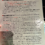 鳥焼ビストロ Renge - 