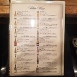 イルピアット - ワインリスト（白）