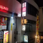 イルピアット - 外観