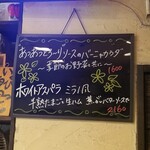 イルピアット - シーズナルメニュー