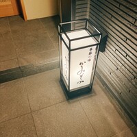 かみその - 