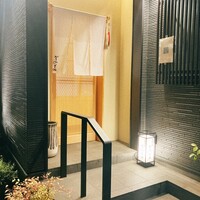 かみその - 