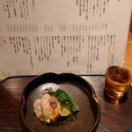 燗コーヒー藤々 - 