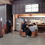 Joumou Kougen Soba - 