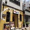 炭火焼き豚丼専門店 豚小家 三宮本店