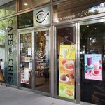 カフェ・ド・クリエ - 武蔵野タワーズ・スカイゲートタワータワーズに入っています