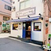 デューカ ディ カマストラ 反町駅前店