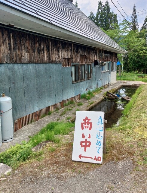 そば座敷 平吉 - 大石田町その他（そば）の写真