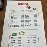 中華料理 新三陽 - 