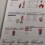 ソフトクリーム&コーヒー おのでら - 