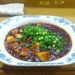 ちぼ小料理店 - 麻婆豆腐