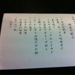 美国観光ハウス - 朝食の献立