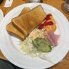 Shiokouji Kafe - トースト