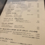 kawara cafe slow green - 