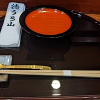 徳うち山 - 