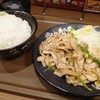 伝説のすた丼屋 西日暮里店