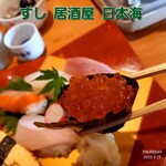 Sushi Izakaya Nihonkai - 