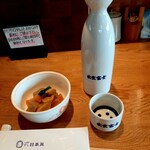 すし居酒屋 日本海 - 