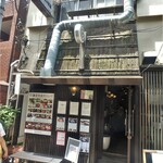 鎌倉和食ダイニング ヴァカンス - お店外観