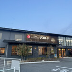 ヘルシーレストランパセリ - 