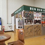 BEN BEN CAFE - 