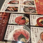 Sushi Kamon - 